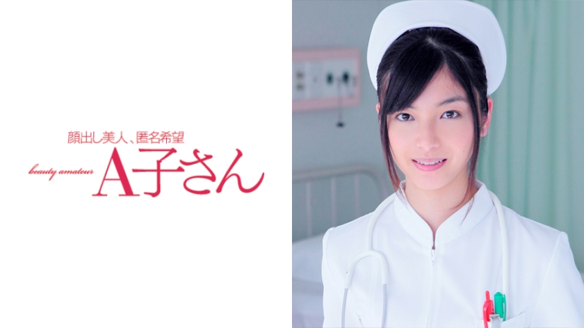 [210AKO-432] AIRI