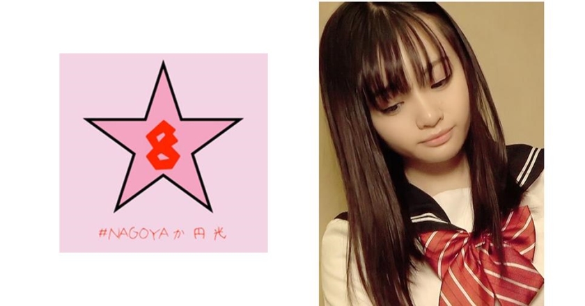 [493NAEN-064] 【元芸能人】あのジュニアモデルがJ○Kに！？成長したマ○コでイキまくり交 花音うらら
