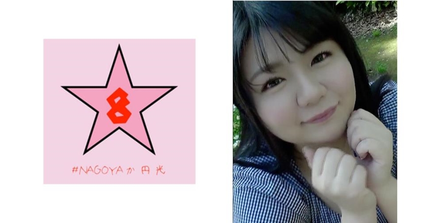 [493NAEN-072] 牛！？バブみMAX！？初ハメ撮り！ぽっちゃりJDにイカせ地獄 菊池奈央