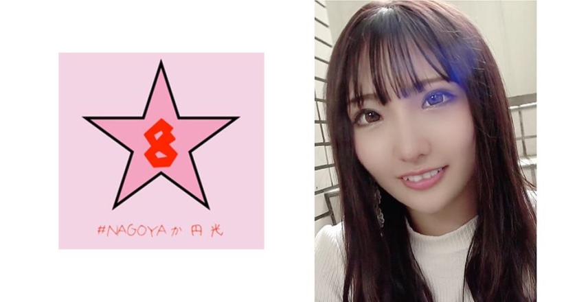 [493NAEN-071] ギャル穴！？中出し懇願JD！？巨根でイクイク病ダメま○こに大量中出し 里仲ゆい