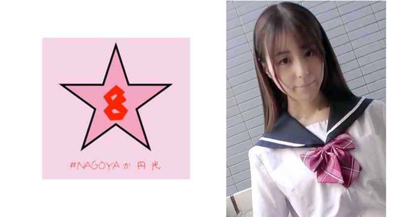 [493NAEN-069] 痙攣！？スレンダーJ○K！？極太チ○ポでイキまくる超敏感マ○コ 純真かれん