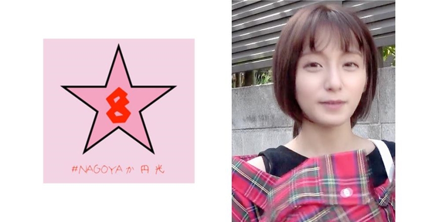 [493NAEN-068] 無！？アイドル級ロリ美少女！？148 32 に巨根をぶち込んでいく 吉良りん