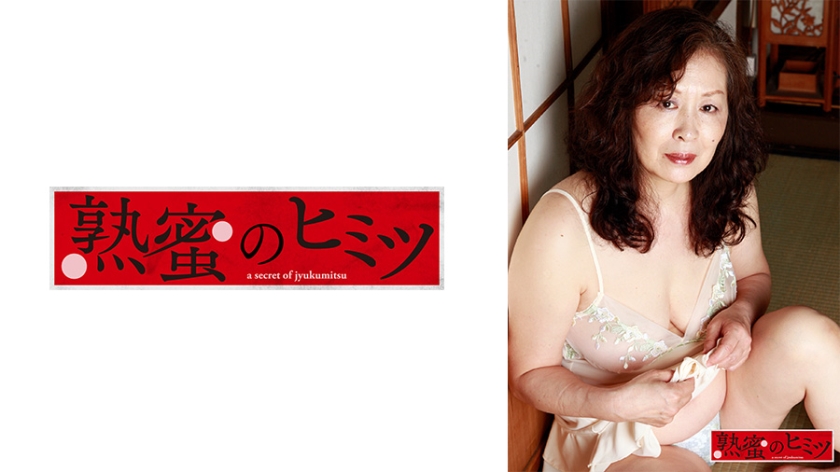 [188HINT-0468] 美津江