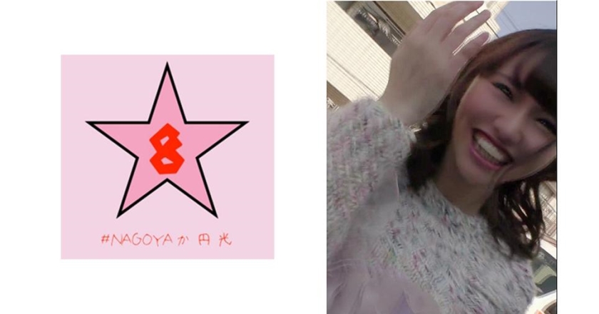 [493NAEN-084] 1リットルの潮！？ドM女子大生！？突けば突くだけイキ潮飛び出す敏感マ○コとハメ撮り 森下美怜