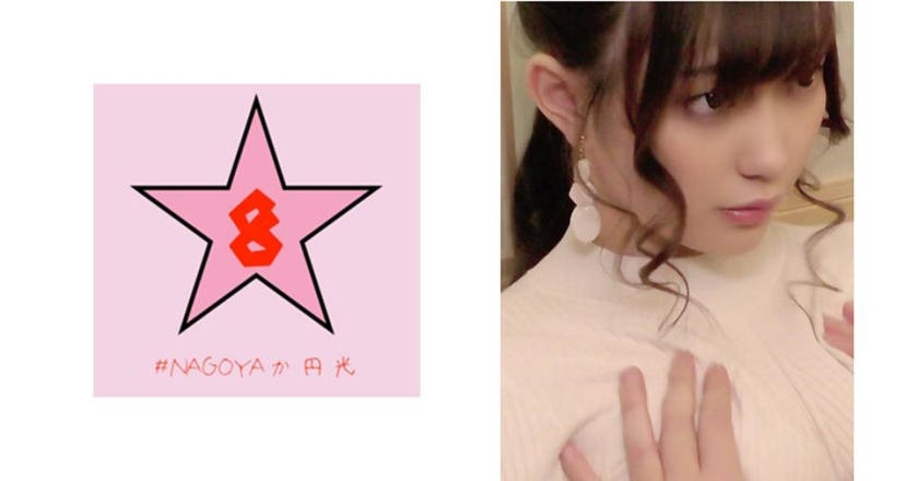 [493NAEN-079] 個撮！？読モJD痙攣イキ！？お金大好き敏感スレンダーモデルを巨根で膣内教育 美谷朱里