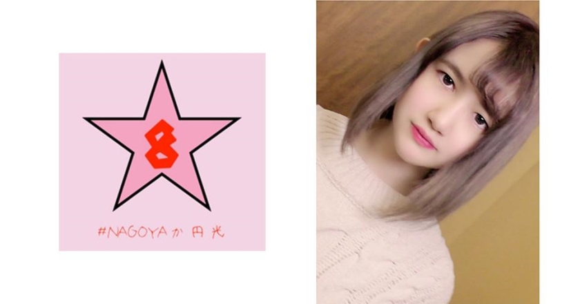 [493NAEN-077] 無断！？ハーフJD！？ゴムアリ円○光だったのに巨根で膣奥に中出しされた件 乙花イブ