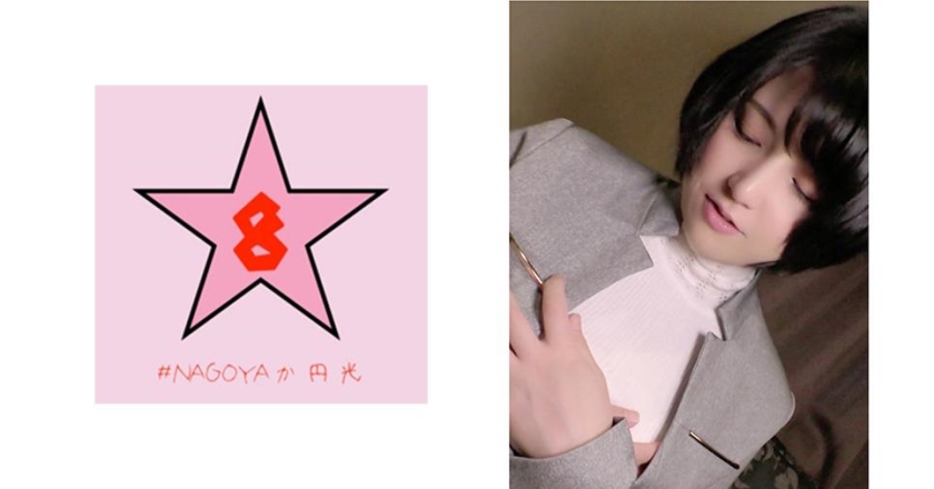 [493NAEN-075] パパ！？昼休みのOL！？副業のパパ○活でドM覚醒！調教種付け 柏木あみ