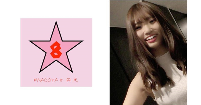 [493NAEN-074] NTR！？彼氏持ちスレンダーJD！？家に押しかけてゴム無しハメ撮り 樋口みつは