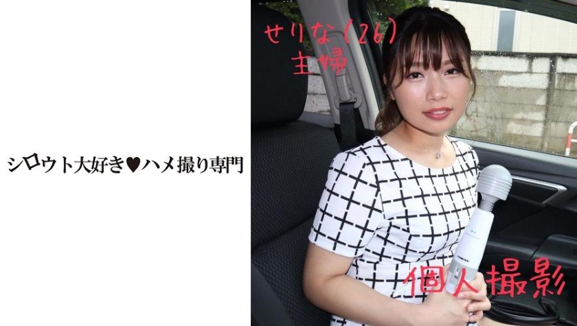 [511SDK-012] 【個人撮影】助手席でオナニーする欲求不満な淫乱美女旦那には内緒でハメ撮りデート