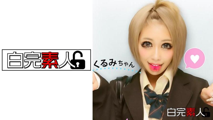 [494SIKA-091] エロ可愛い色黒タトゥーギャルと目隠し乱交
