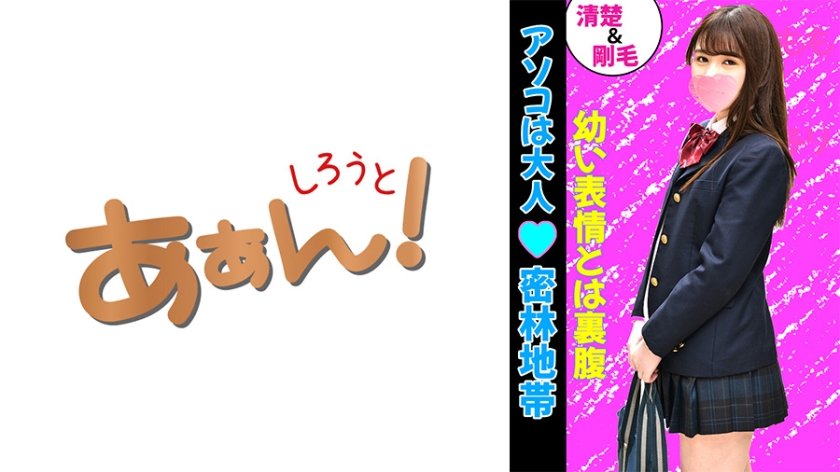 [469G-646] イマドキ女子の円交(パパ活)事情！ あゆみ