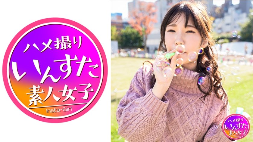 [413INST-139] 【性春】おまんこ満開★初中出し映像 今ドキめちゃカワ女子大生GET！初めての媚塗りチンポでポルチオ突かれて鬼痙攣アクメ！19歳の最高ボディに渾身の孕ませ膣内射精！！【乱交】