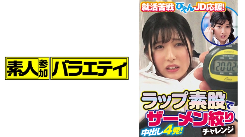 [444KING-043] さら