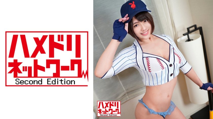[328HMDN-383] Gカップ美巨乳の女子野球選手を生チンポでハメ落とし！オイルまみれの恵体を好き勝手ヤリまくる中出し