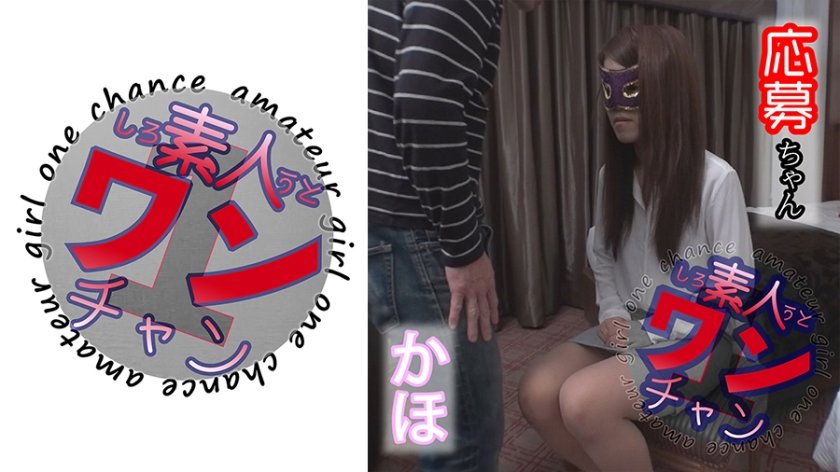 [527SROC-009] かほ