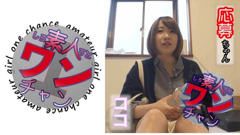 [527SROC-002] ココ