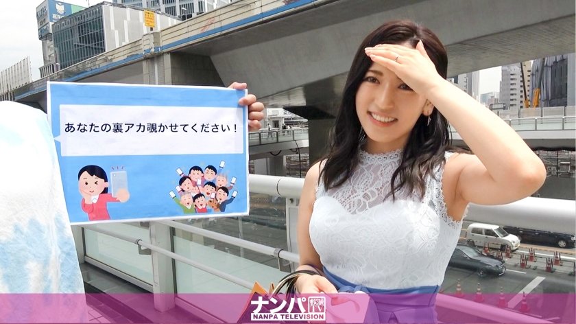 [200GANA-2526] マジ軟派、初撮。 1666 【あなたの裏アカ覗かせてくだい！】清楚な雰囲気を身にまとったこの若妻、実は裏アカにエロい写真を載せてはDMのきた男を食い漁るとんでもない淫乱女だった！潮吹き連発！激しいピストンに何度も絶頂！そのエロさ無限大！