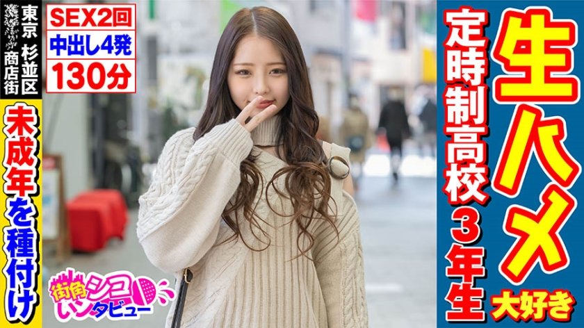 [496SKIV-014] うららちゃん 2 (18)