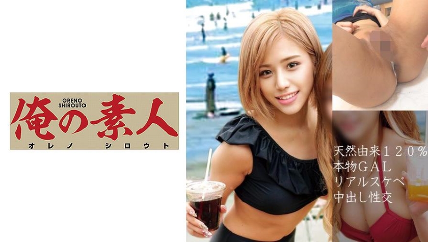 [230OREC-848] りりあ