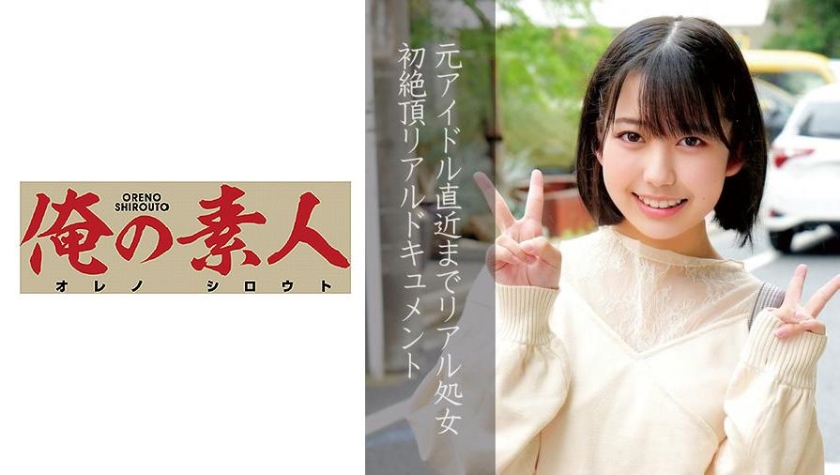 [230OREC-852] ひまり