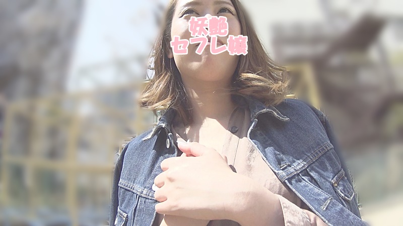 FC2 PPV 1981317 【無/個】「色気・美貌・性欲」すべてを兼ね備えたモデル級美女チャコちゃんの3作品コンプリート版！史上最高クラスのエロさを誇る人気作をお得な完成版でお届け！！ FC2-PPV-1981317