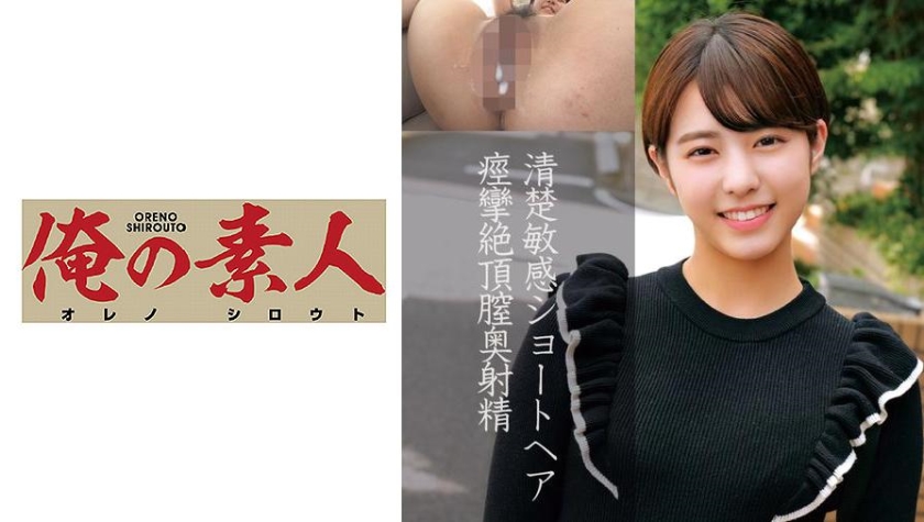 OREC-851 りな