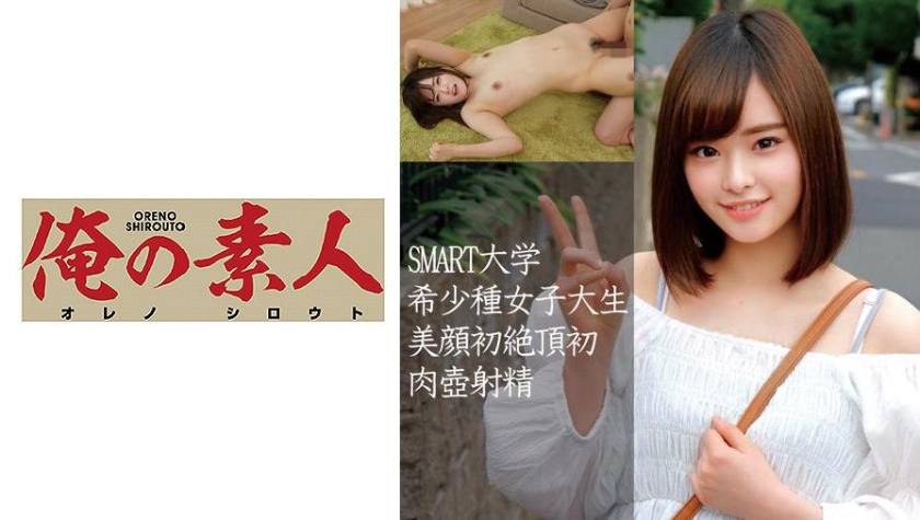 [230OREC-853] あいり