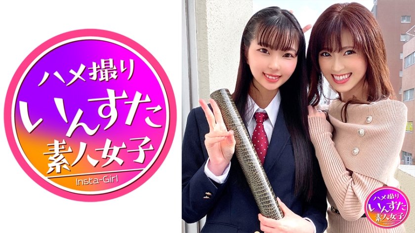 [413INST-148] 【奇跡の姉妹どんぶり2】妹18歳K3・姉28歳OL ピッチピチ激うぶK3妹ちゃん お姉さんのSEX見て発情！パイパンまんこに鬼巨根突っ込まれ悶絶アクメ→種付け堕ち