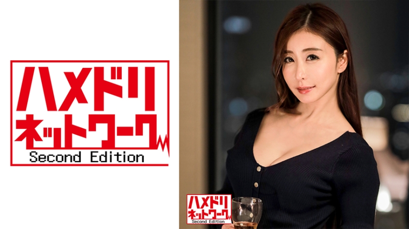 [328HMDN-394] 【奇跡の熟女】元舞台女優 奥様39歳 SNS＃精子提供で来た奥さんのHcup爆乳つかんでマンコ直射の連続種付け。怒涛の極太絶倫チンポ子宮キスに痙攣アクメ