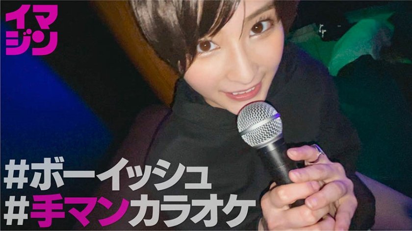 [374IMGN-020] すー