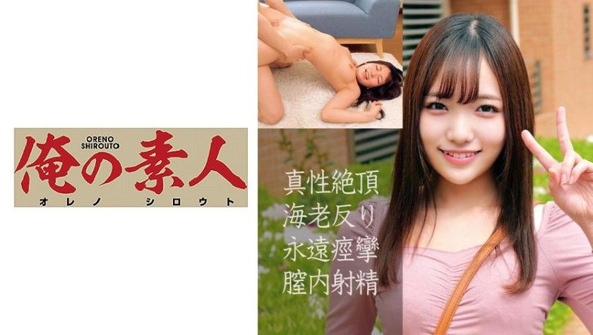 [230OREC-857] かんな