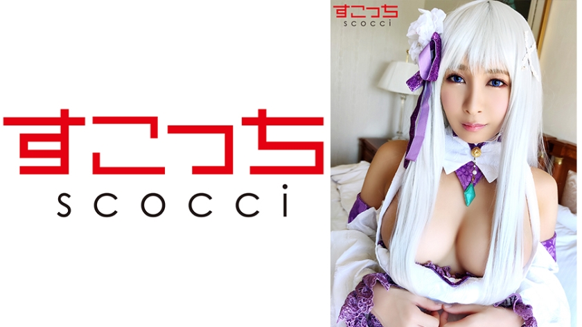 [362SCOH-055] 【中出し】厳選美少女にコスプレさせてオレの子を孕ませる！【エ●リア 2】 逢見リカ