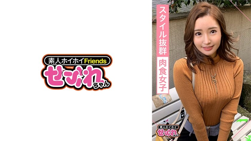 [420MGMR-131] SARI(26) 素人ホイホイ・セフレ・美人・お姉さん・エロい・サバサバ・2発射・オイル・美脚・巨乳・美乳・顔射・ハメ撮り・Hカップ・オイルFUCK・肉食女子