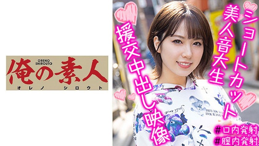 OREX-275 わんちゃん