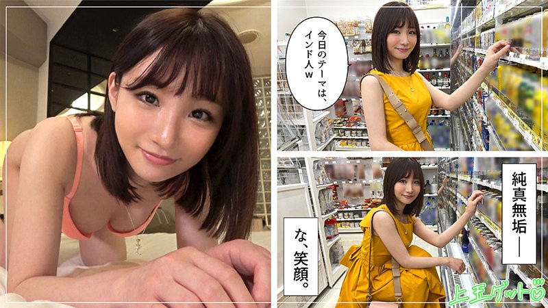 HOI-191 芽流 (伊東める)