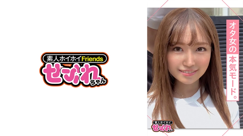 [420MGMR-127] MEARI(26) 素人ホイホイ・セフレ・オタク・美人・フランク・スレンダー・清楚・美乳・ローション・オイル・オナニー・顔射・ハメ撮り・関西人・ガチイキ