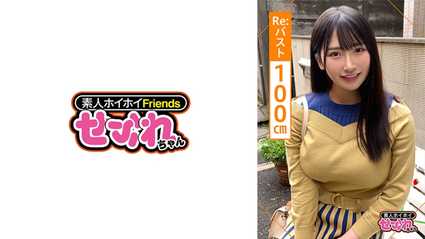 [420MGMR-124] MISONO(22) 素人ホイホイ・セフレ・芸大生・ノリ・爆乳・ほろ酔い・パイズリ・2発射・清楚・ハメ撮り・むっつり・美少女・Gカップ・潮吹き・ドスケベ