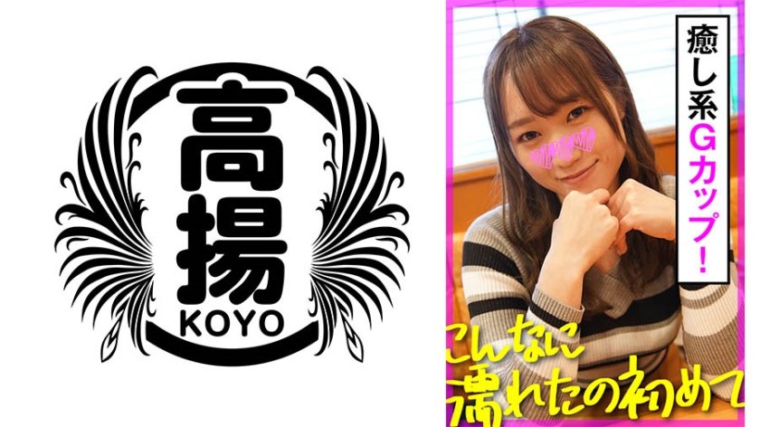 503KOO-013 ほのか (若宮穂乃)