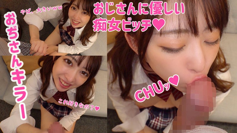 SMUK-051 りんか (山本蓮加)