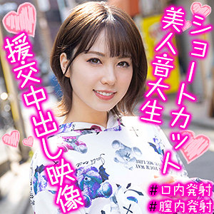 [230OREX-275] わんちゃん