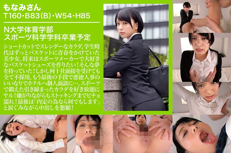 ZOCT-011 もなみさん（仮名）(もなみ鈴)