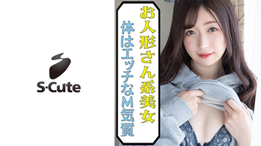 [229SCUTE-1122] ゆら(24) S-Cute 笑顔でイっちゃうスレンダー娘とSEX