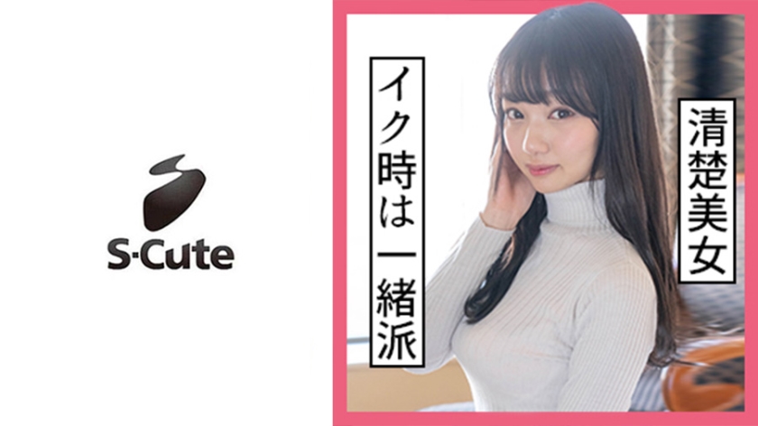 [229SCUTE-1124] まりな(24) S-Cute 清楚な黒髪美少女の潮吹きH