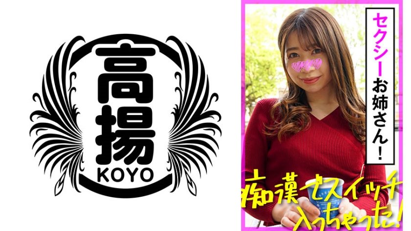 503KOO-014 まなみ (大浦真奈美)