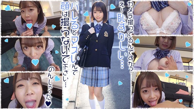 329EXMU-065 まおちゃん (渡辺まお)