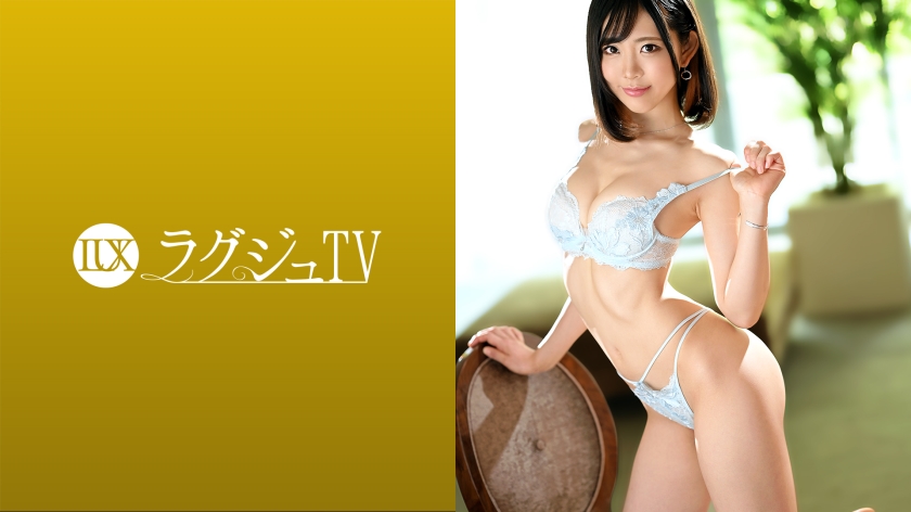 [259LUXU-1470] ラグジュTV 1450 まるでモデルのような美スタイルで世の男達を魅了する美人ブロガーが緊急AV出演！抑えられない性欲に身を任せ、淫らに男を味わう野性的な立ちバックは必見！