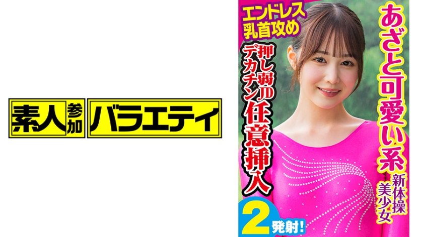 [444KING-045] ゆず