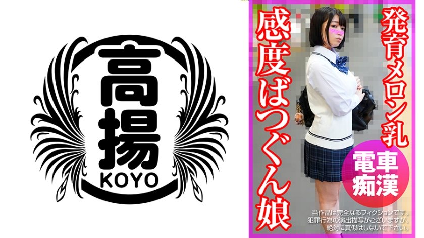 503KOO-016 あみ(仮名) (大原あむ)