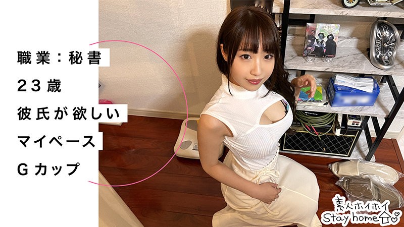 STH-002 KAZUMI (香澄せな)