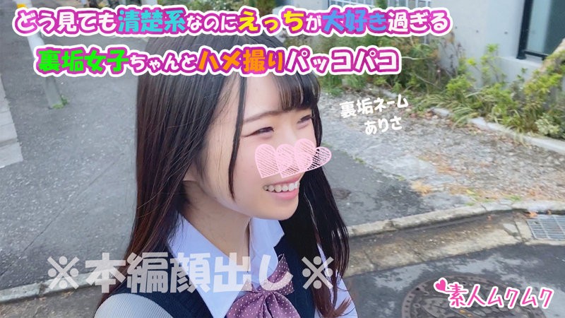 SMUK-053 ありさ (桧山有咲)